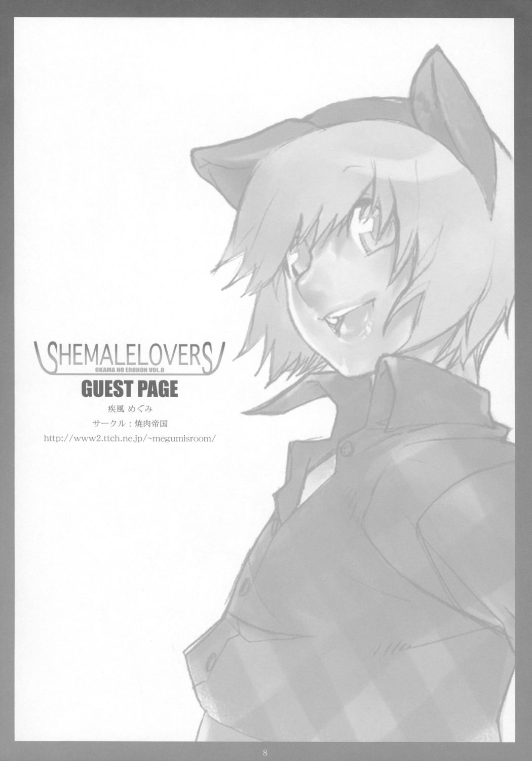 SHEMALELOVERS - Okama no Ero Hon Vol. 8 page 9 full