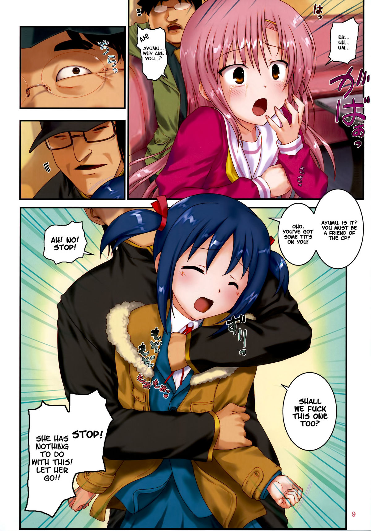 Kaichou Ganbatte! 1   =LWB= page 9 full