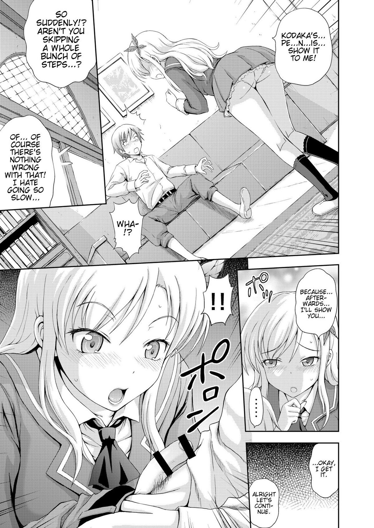I Want to Become More than Just Friends!   =TV + TTT= page 7 full