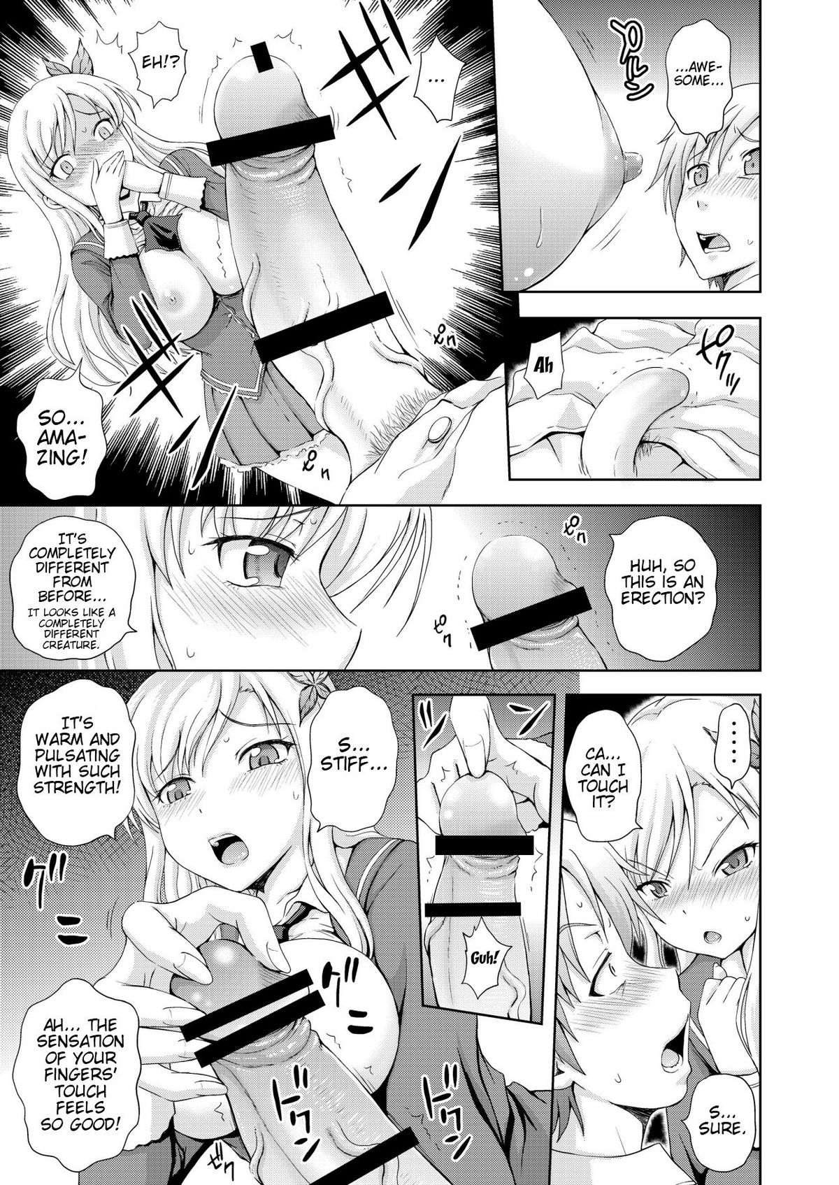 I Want to Become More than Just Friends!   =TV + TTT= page 9 full