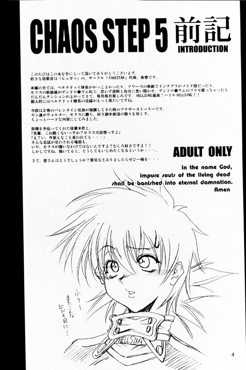 CHAOS STEP 5 page 3 full