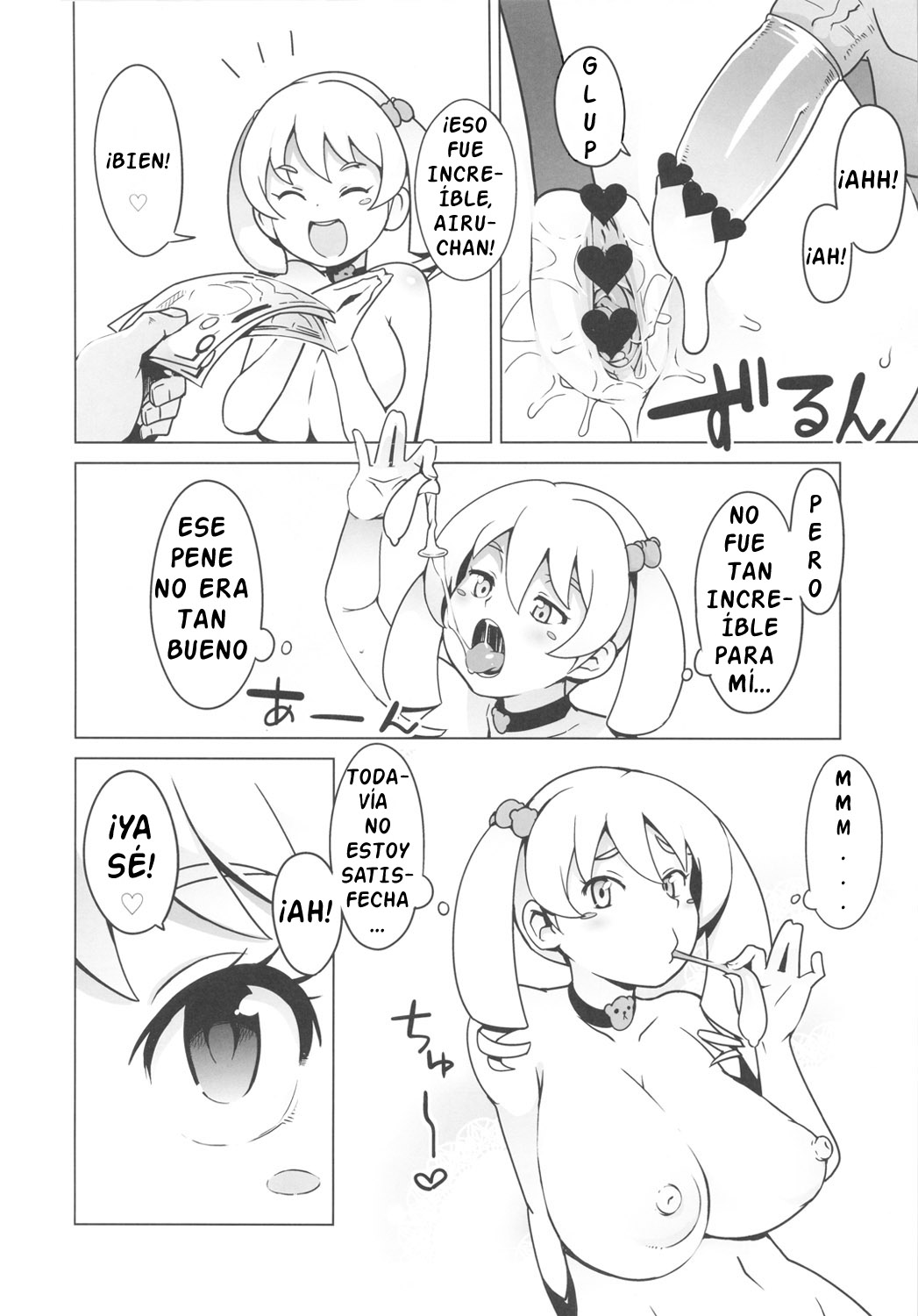 Chibikkobicchihantazu page 5 full