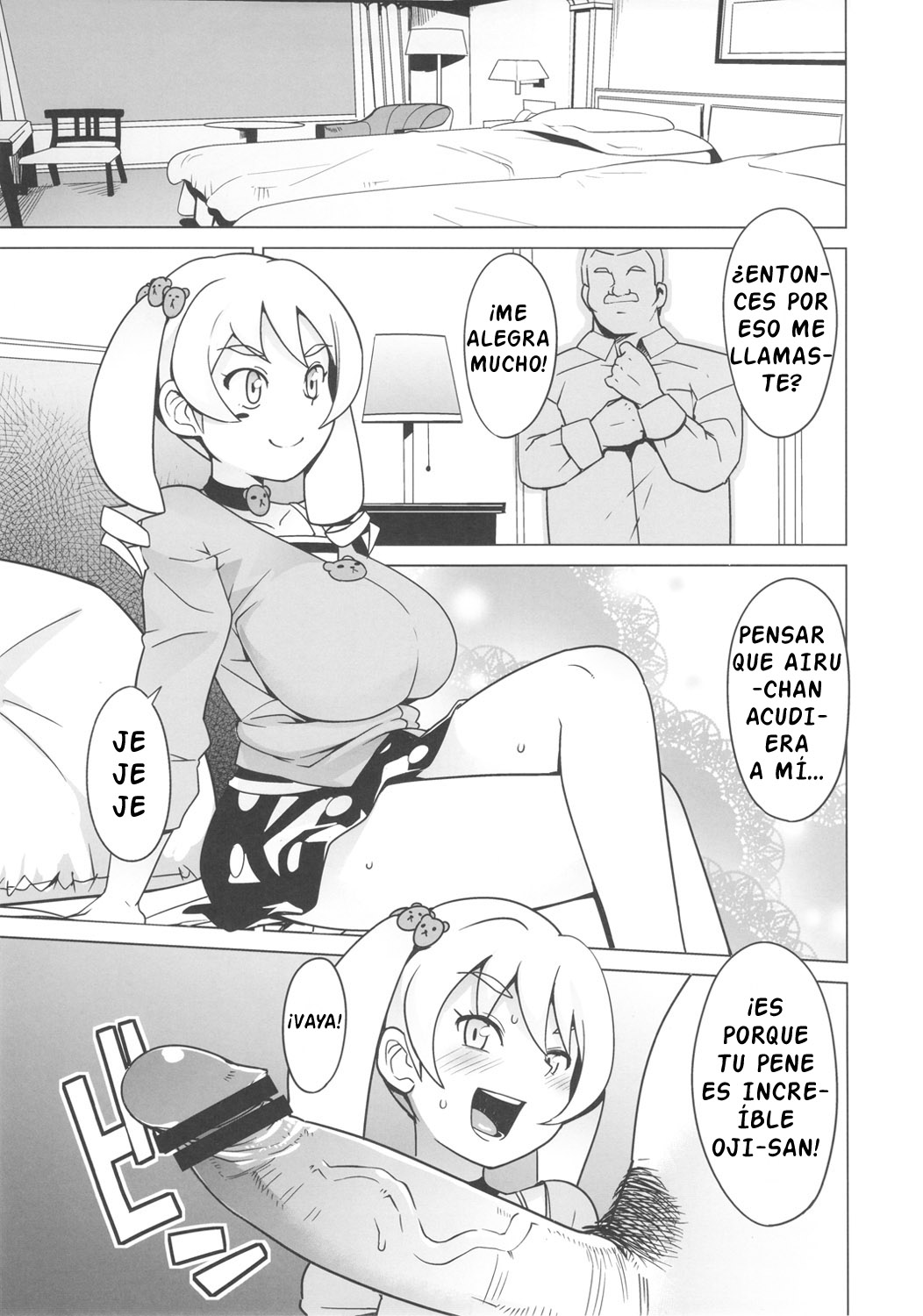 Chibikkobicchihantazu page 6 full