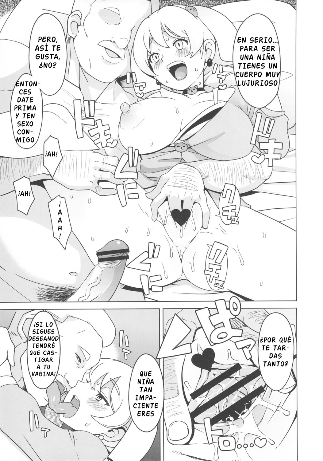 Chibikkobicchihantazu page 8 full