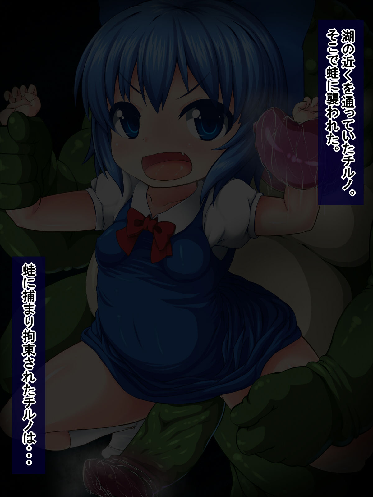 Ikinaridesuga Ishu Kandesu page 2 full