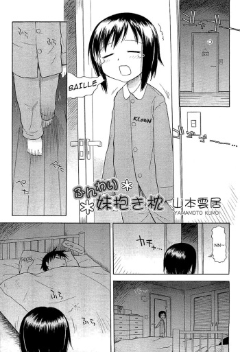 Funwari Imouto Dakimakura cover
