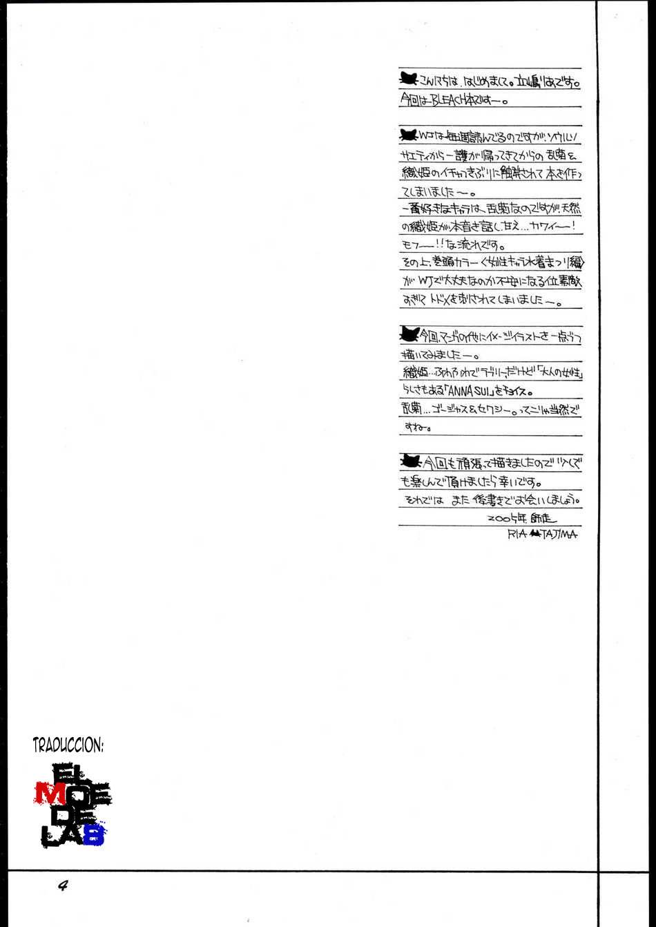 Love Potion #9 page 3 full