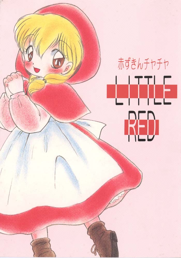 LITTLE RED page 1 full