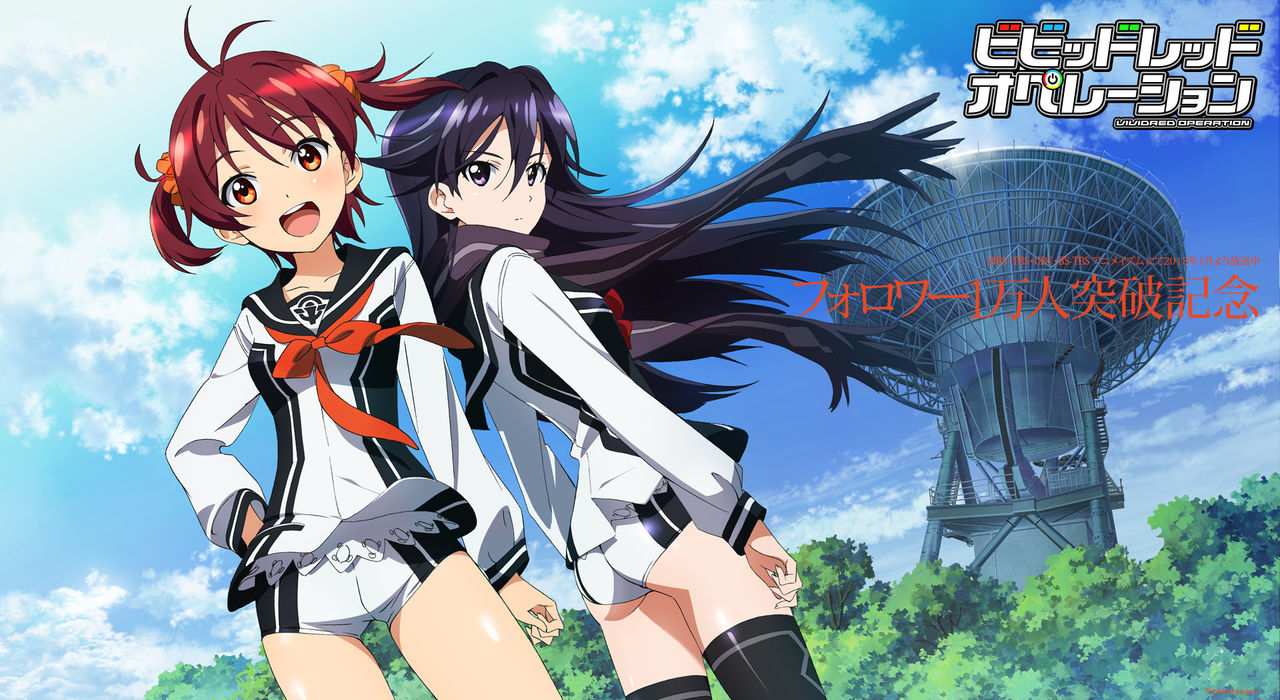 Vividred Operation page 10 full