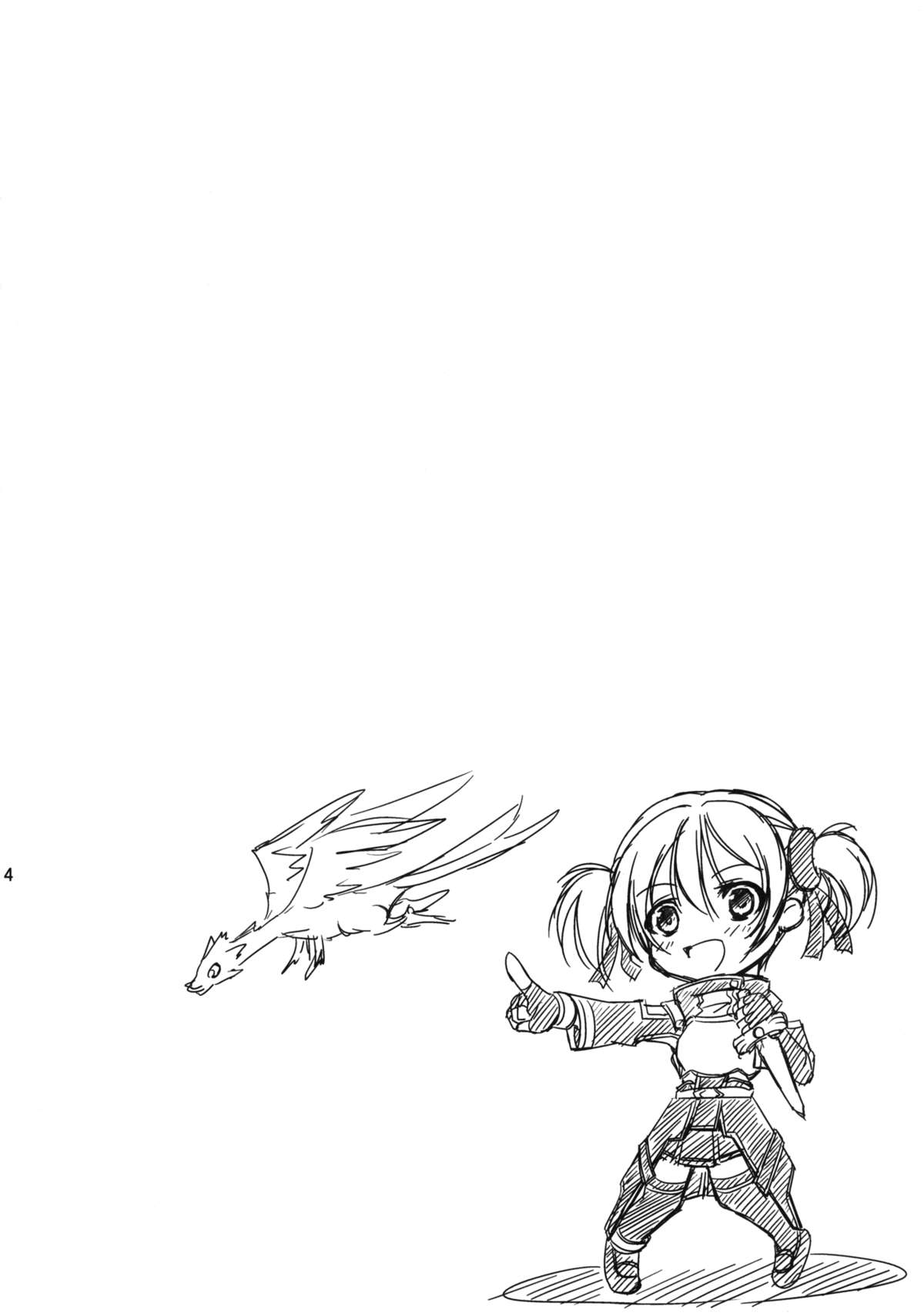Silica no Asoko wo Okashimakuri! page 4 full