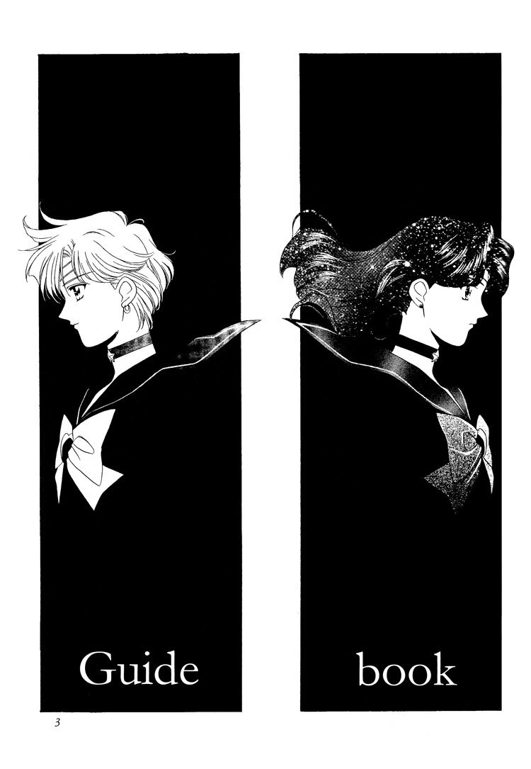 Kaitai Shinsho | Guidebook page 3 full