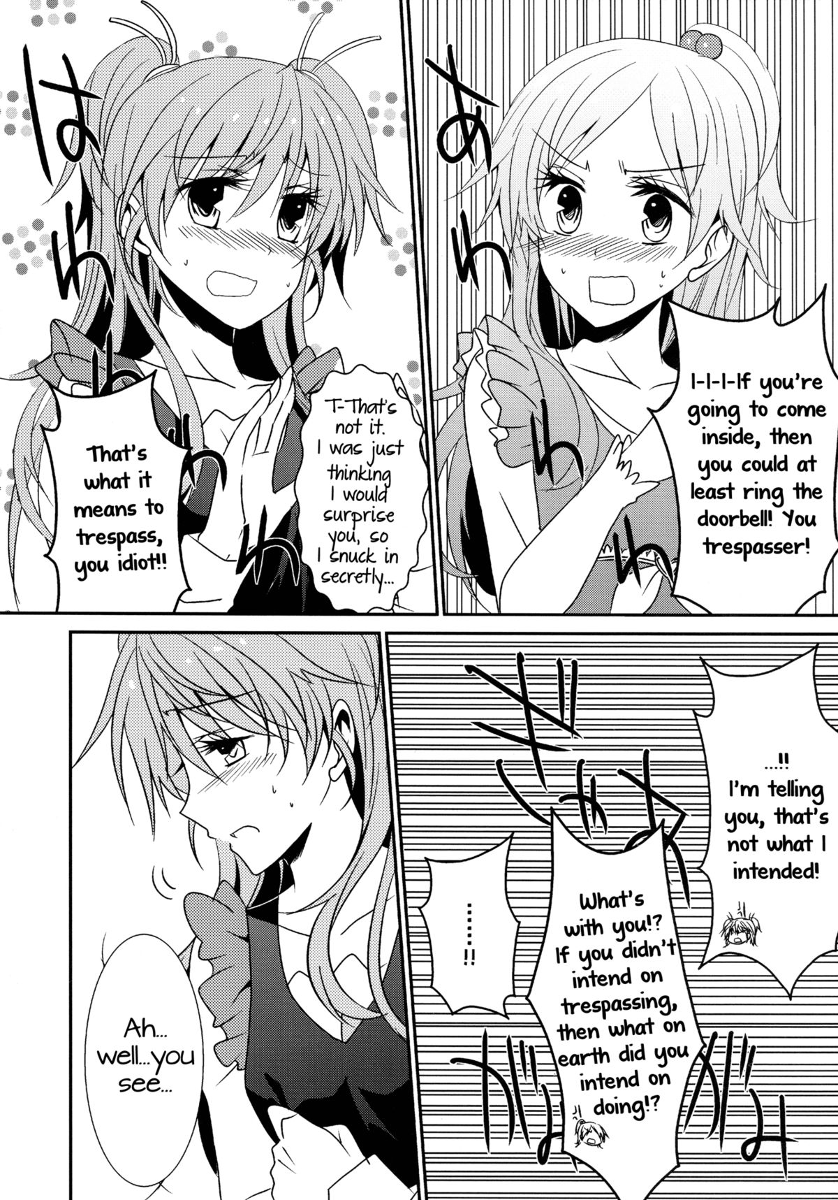 Sweet Box page 9 full
