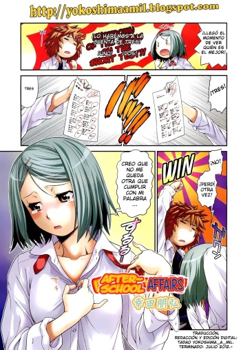 Houkago Jijou | Después de clases cover