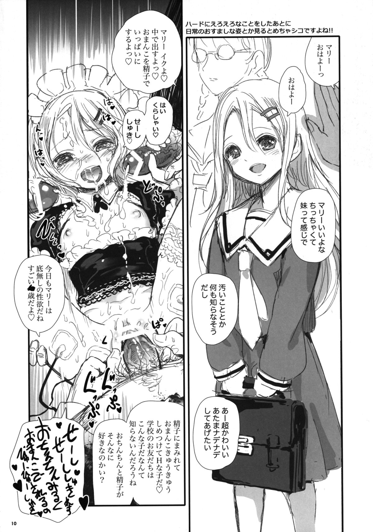 SRB page 10 full