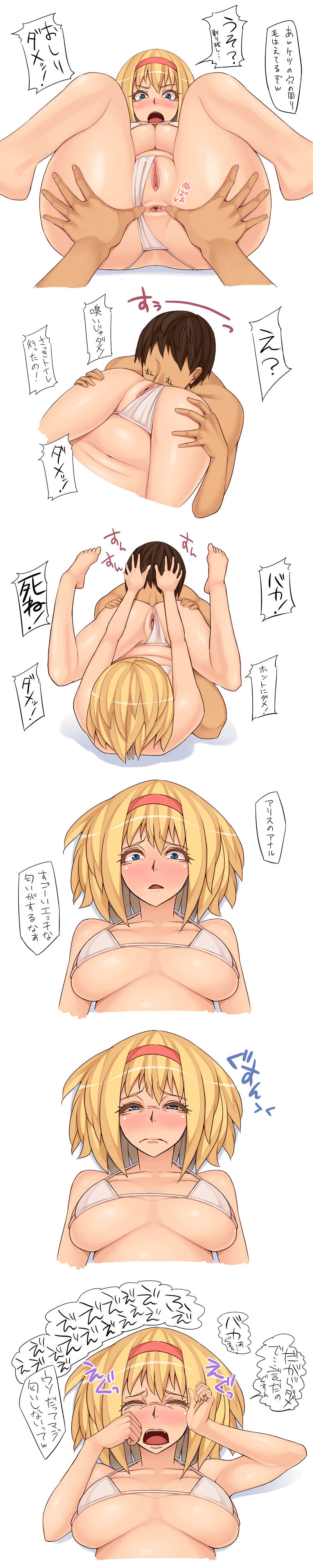 Artist- kedama keito page 2 full