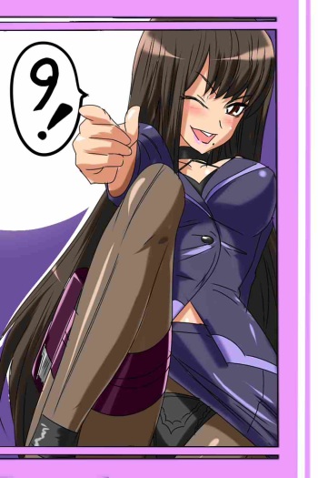"Taima Doutei Hisui" Sesshoku Hen Dai Shi wa cover