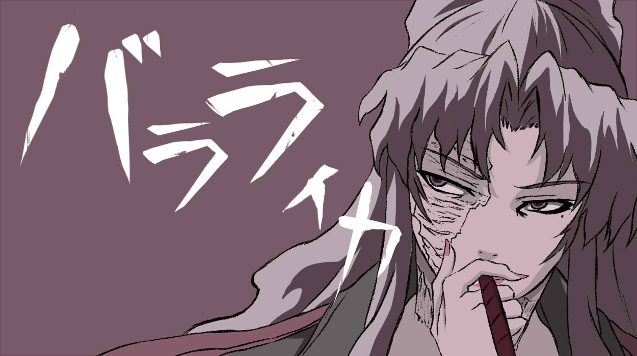 -Artist- ぱや page 3 full