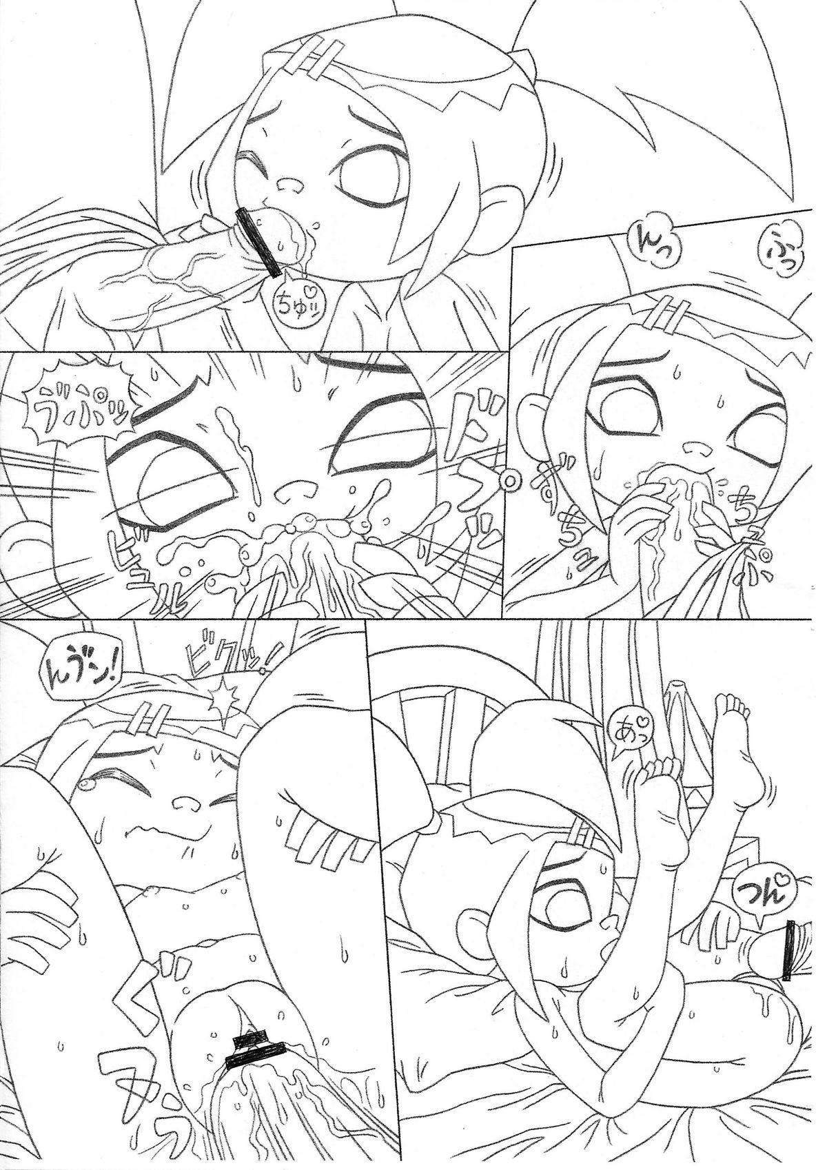 Metal Bomb page 3 full