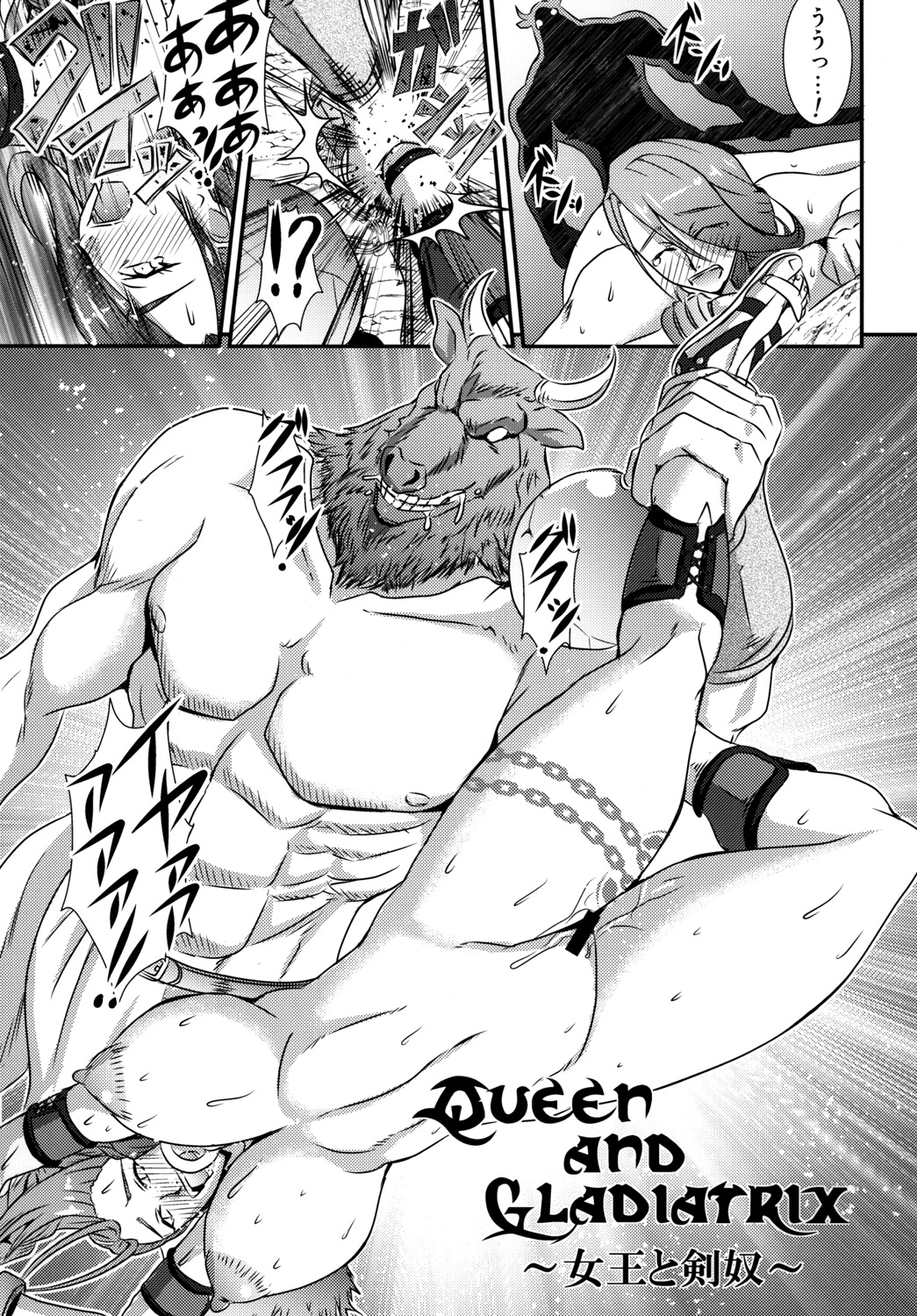 Queen &amp; Gladiatrix page 4 full
