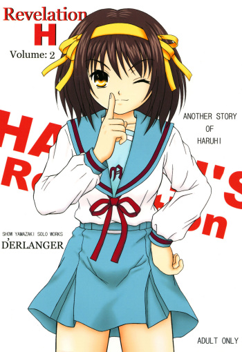 Revelation H Volume:2 cover