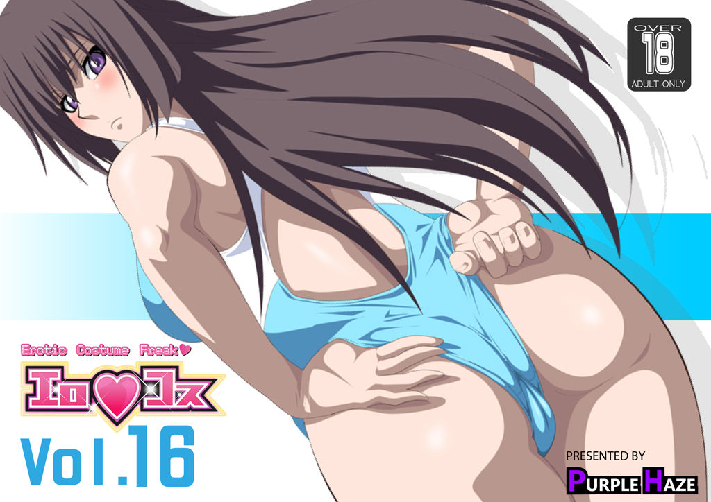 EroCos Vol.16 page 2 full