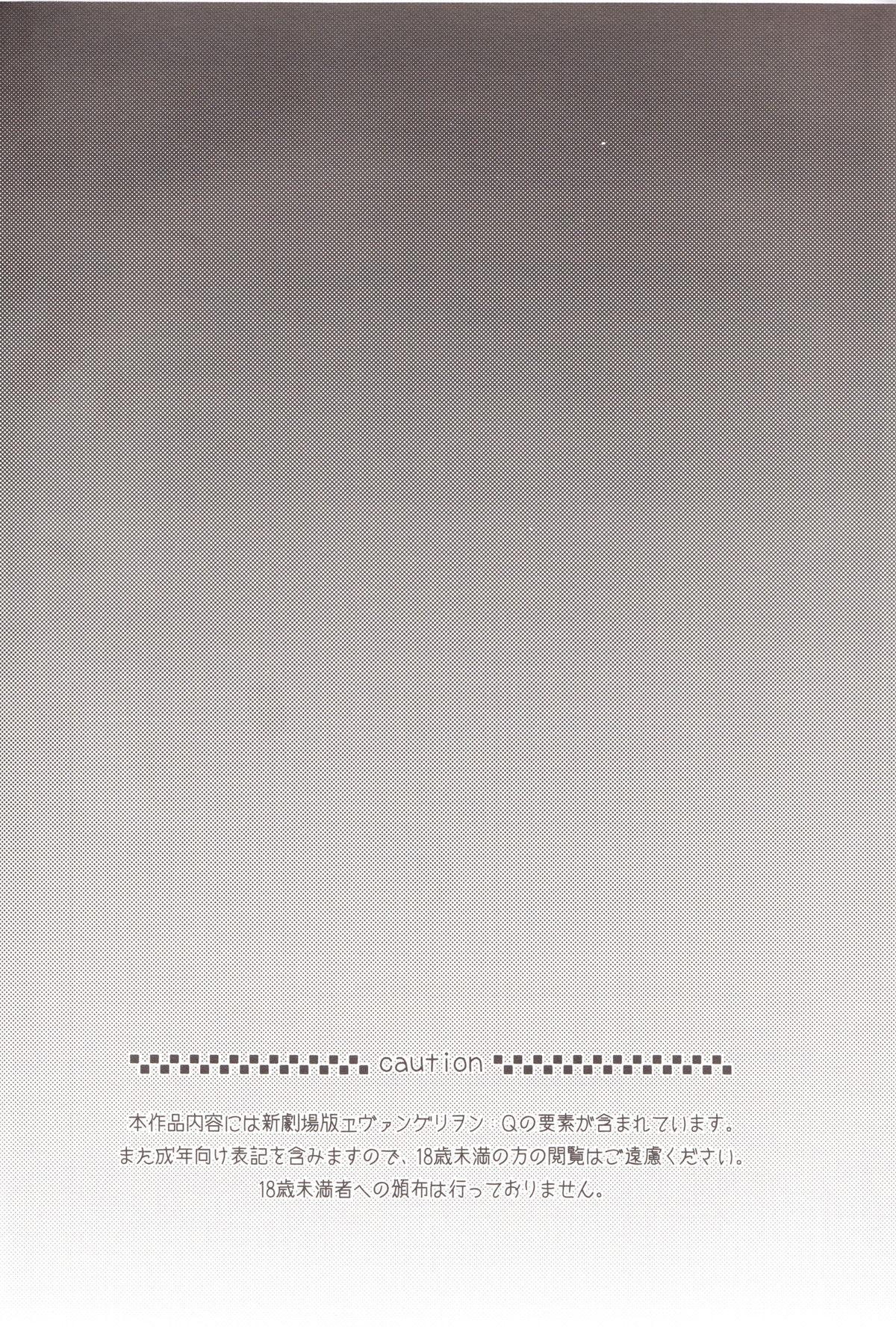～Klaviar～ page 3 full