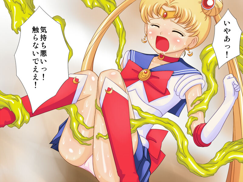 Akumu no Sailor - Dark Area 3 page 10 full