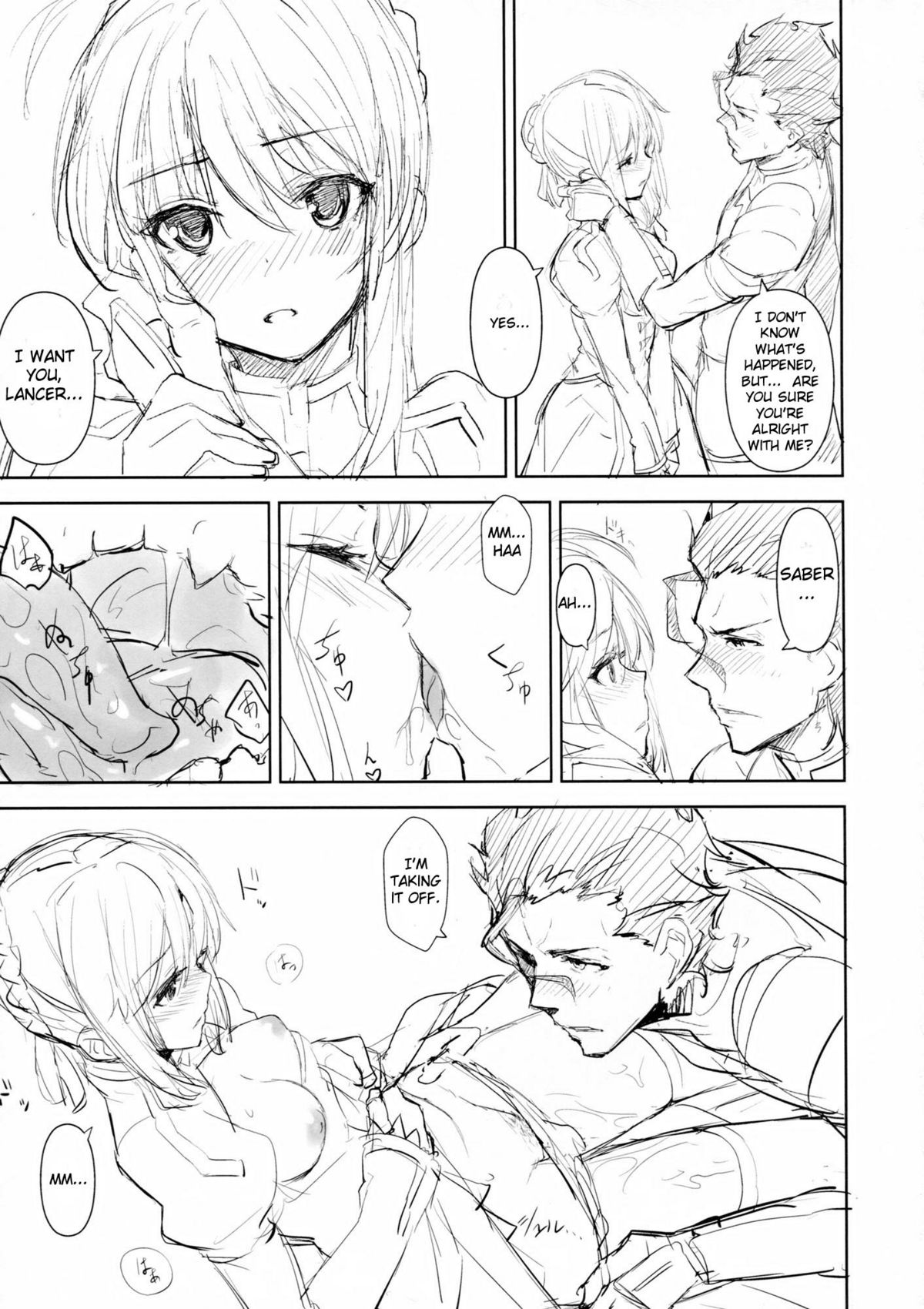 ef zero page 6 full