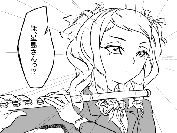 Succubus Buster Episode 2: The Well-Bred Flute Player page 4 full