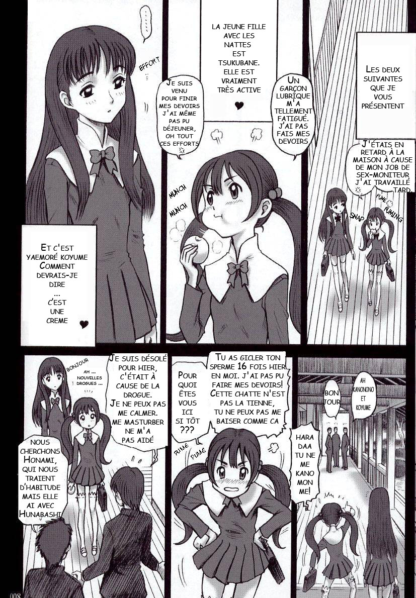 15 Kaiten Shiritsu Risshin Gakuen ~Seishori iin to, Sono Oshigoto.~ page 7 full
