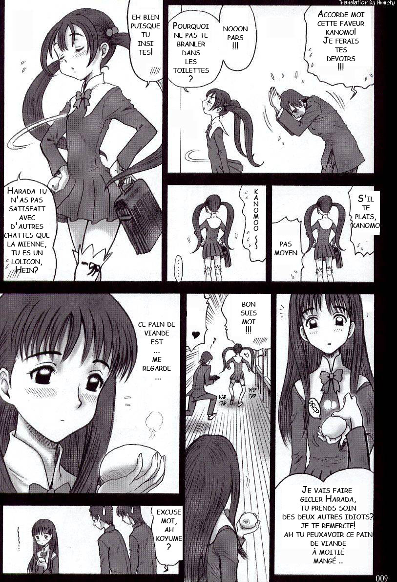 15 Kaiten Shiritsu Risshin Gakuen ~Seishori iin to, Sono Oshigoto.~ page 8 full