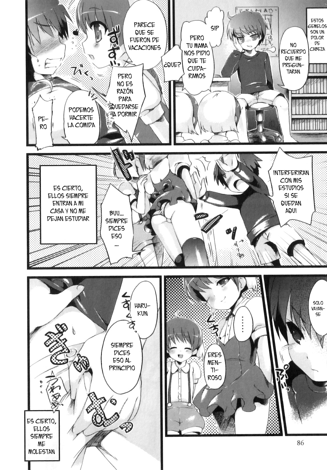 Milky Twins page 2 full