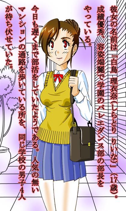 バレエタイツ物語 page 1 full