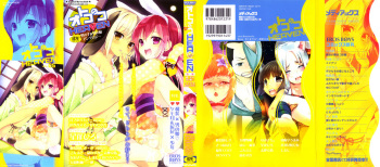 Otokonoko Heaven Vol. 05 cover