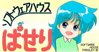 Panorama Club page 3 full