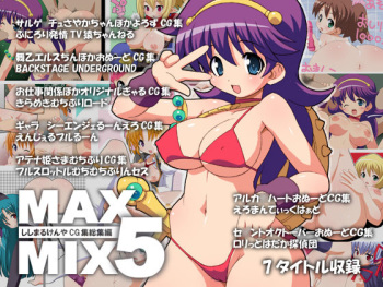 MAX-MIXvol.5 cover