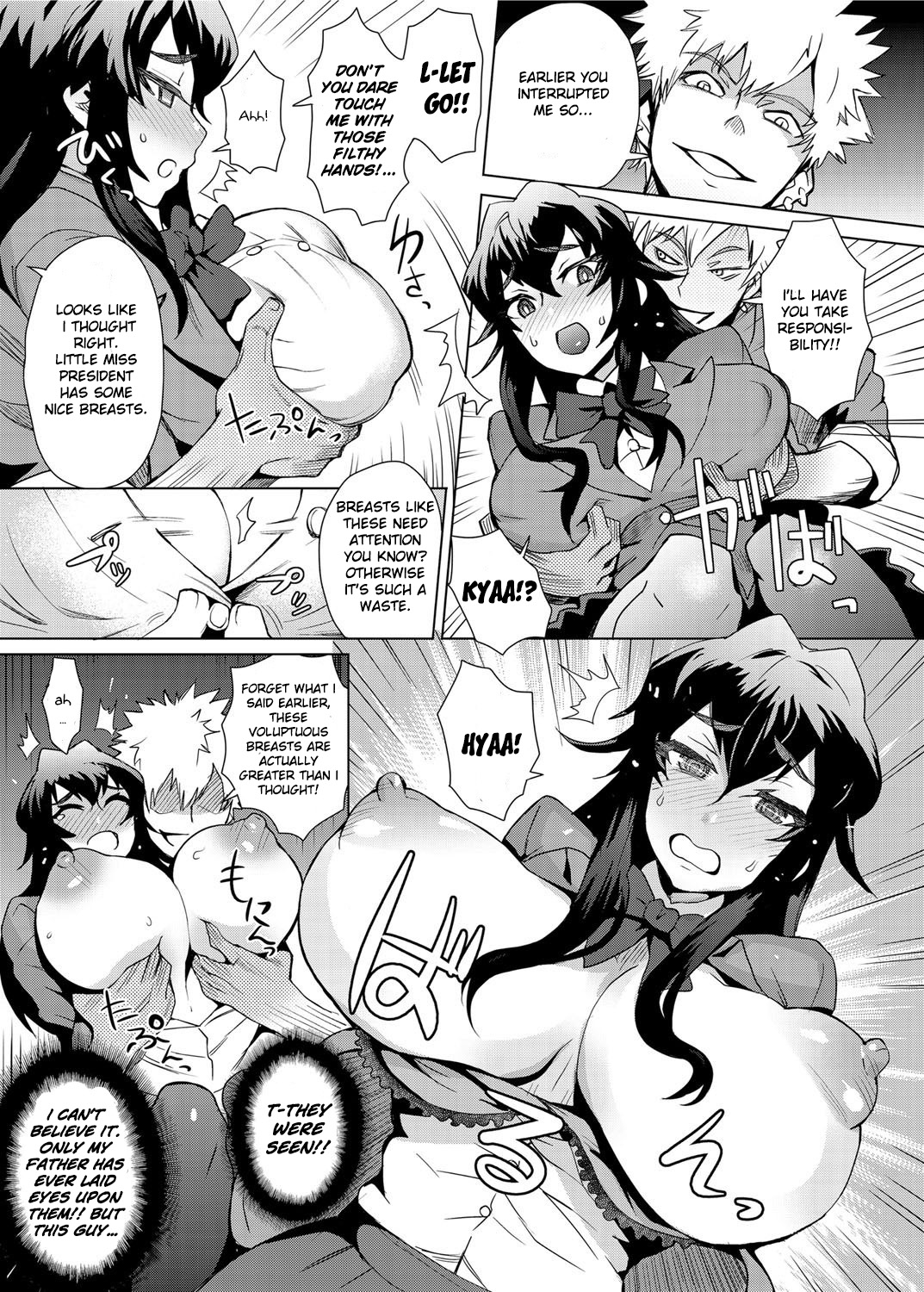 Joshi Kousei Fuuki Kai! - A School Committee for Discipline Ch. 1 page 7 full