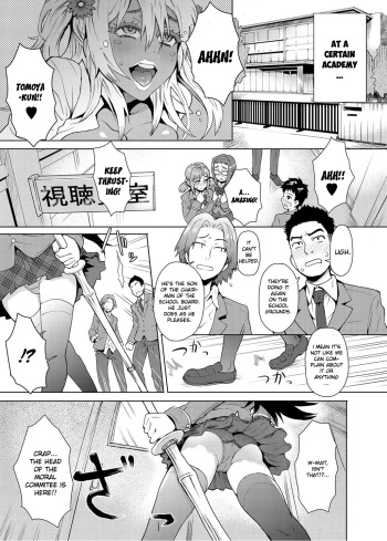 Joshi Kousei Fuuki Kai! - A School Committee for Discipline Ch. 1 cover