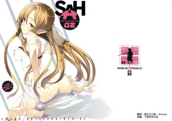 Sword Art Heroines 2 cover