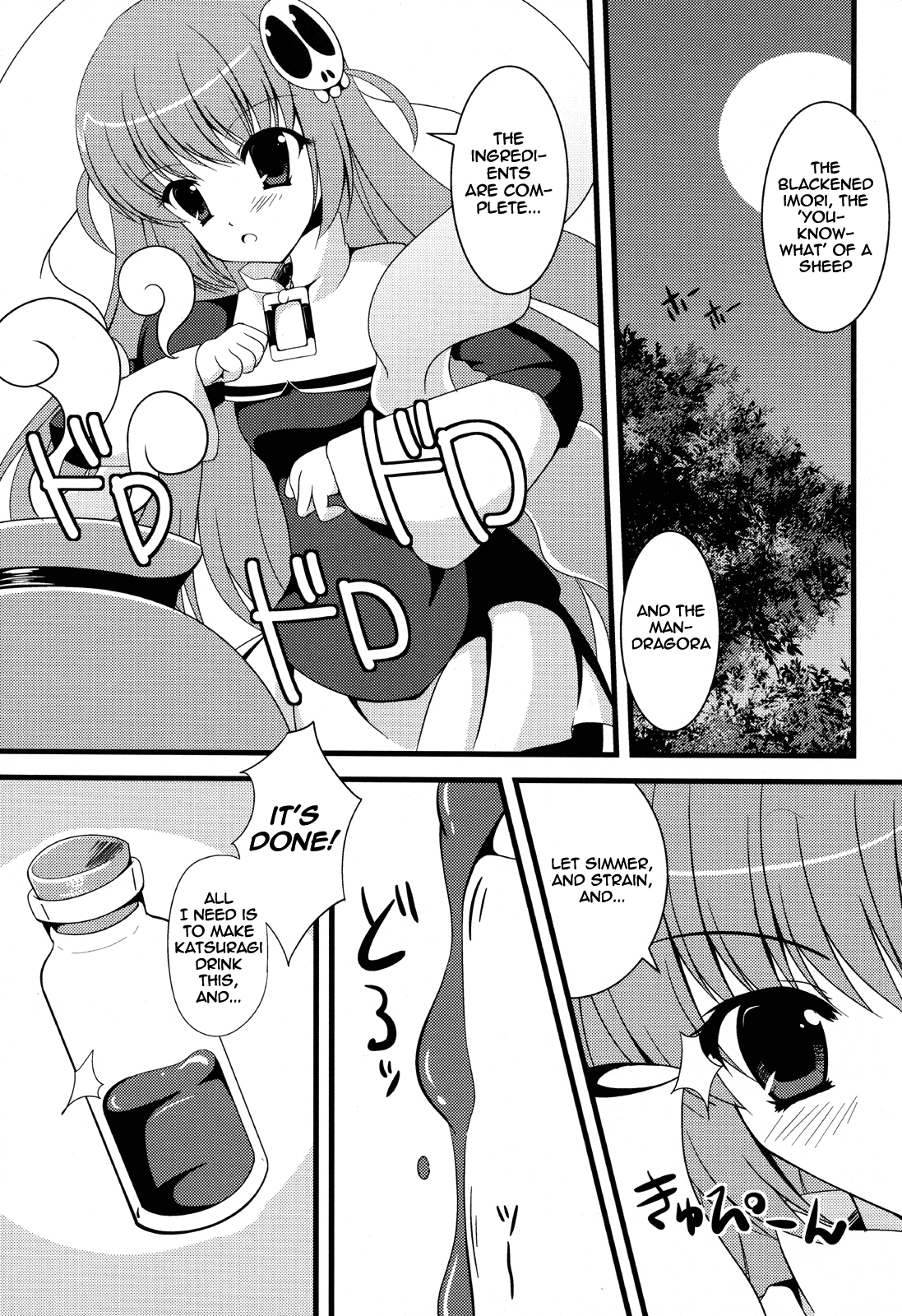 FANCY2 page 3 full