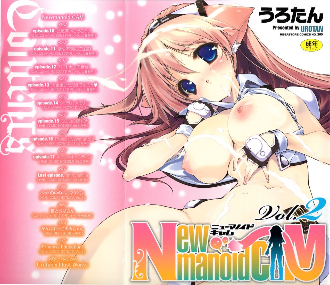 Newmanoid Cam Vol. 2 page 1 full