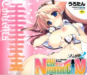Newmanoid Cam Vol. 2 cover