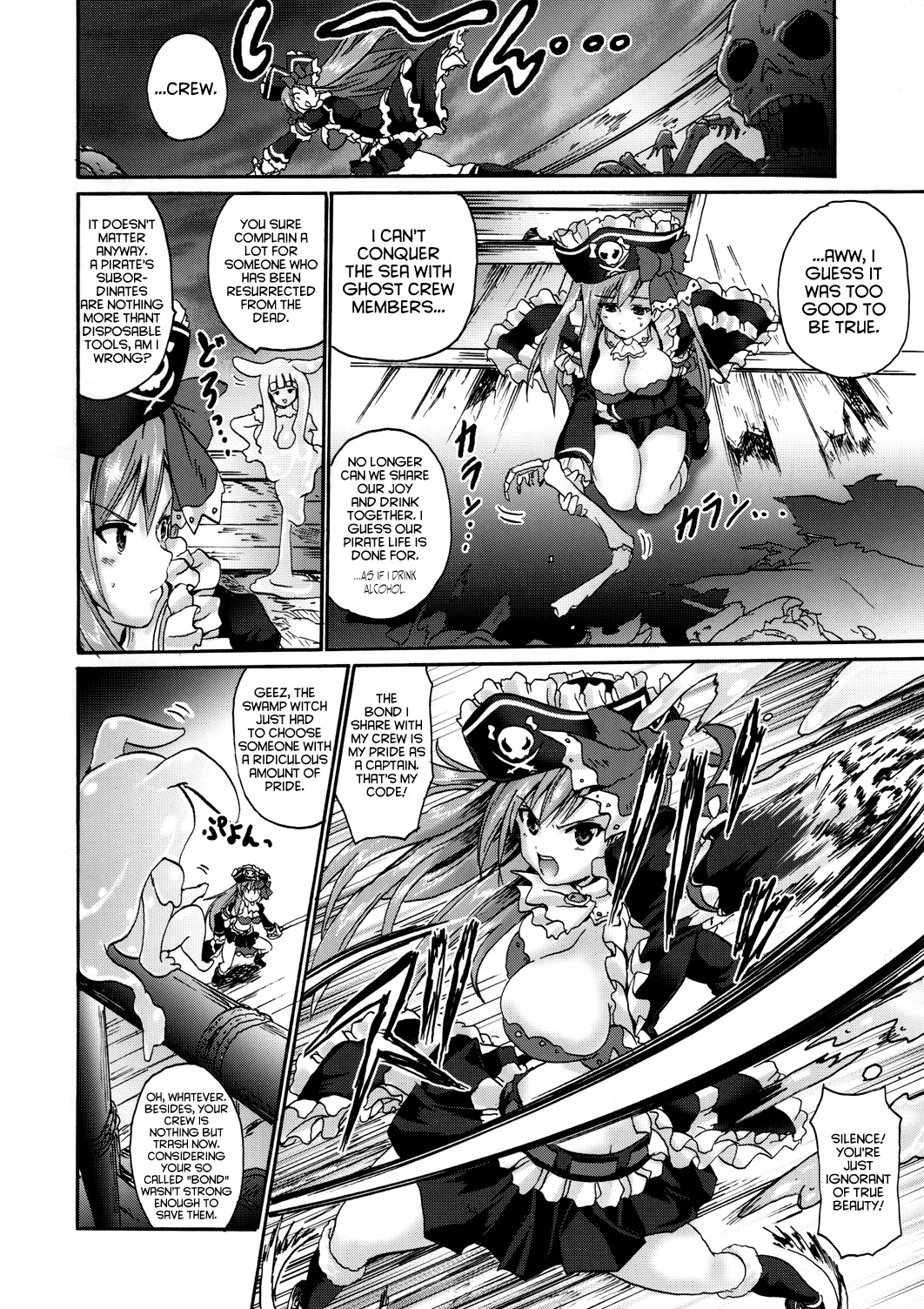 Kaiketsu Shukujo page 3 full