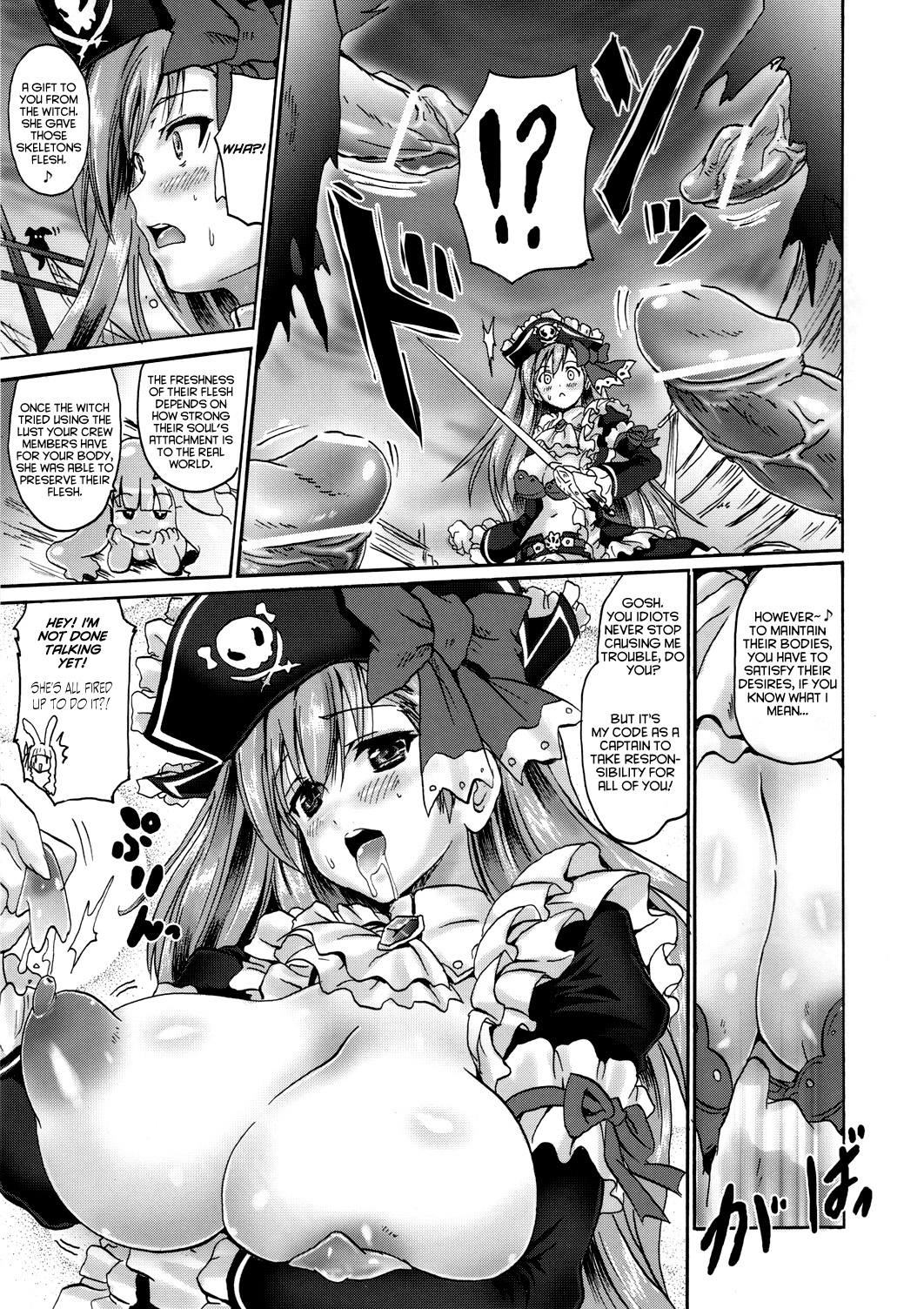 Kaiketsu Shukujo page 4 full
