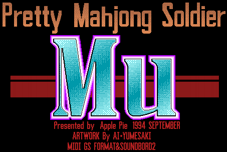 Pretty Mahjong Soldier Mu page 5 full