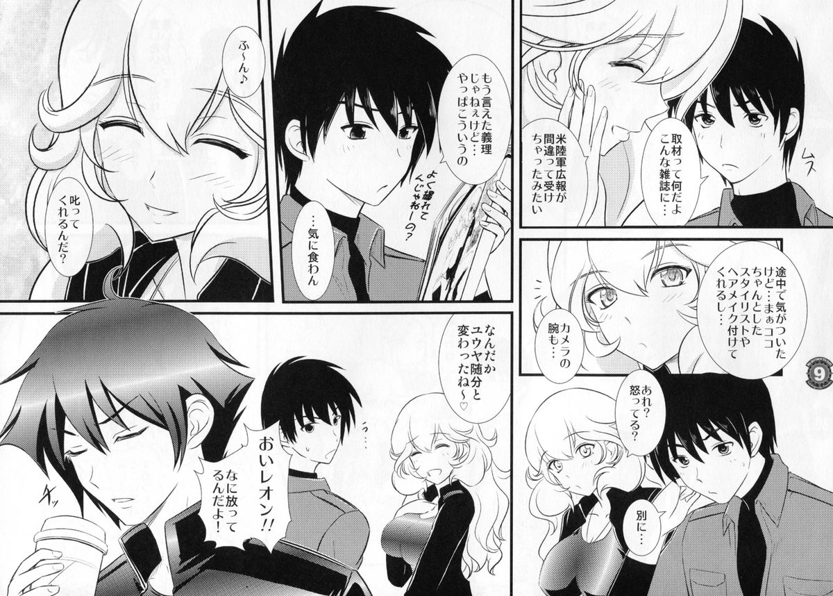 Liguria no Hitomi page 9 full