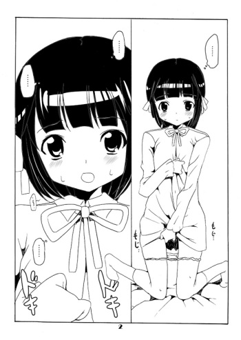 STG cover