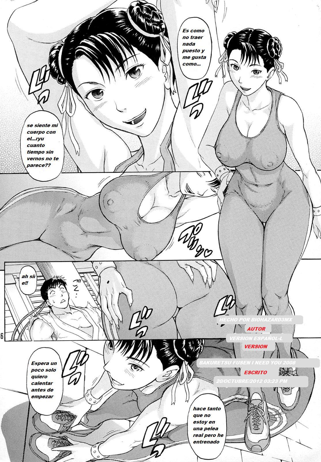 Ore Yori Tsuyoi Yatsu Ni I need you! page 5 full