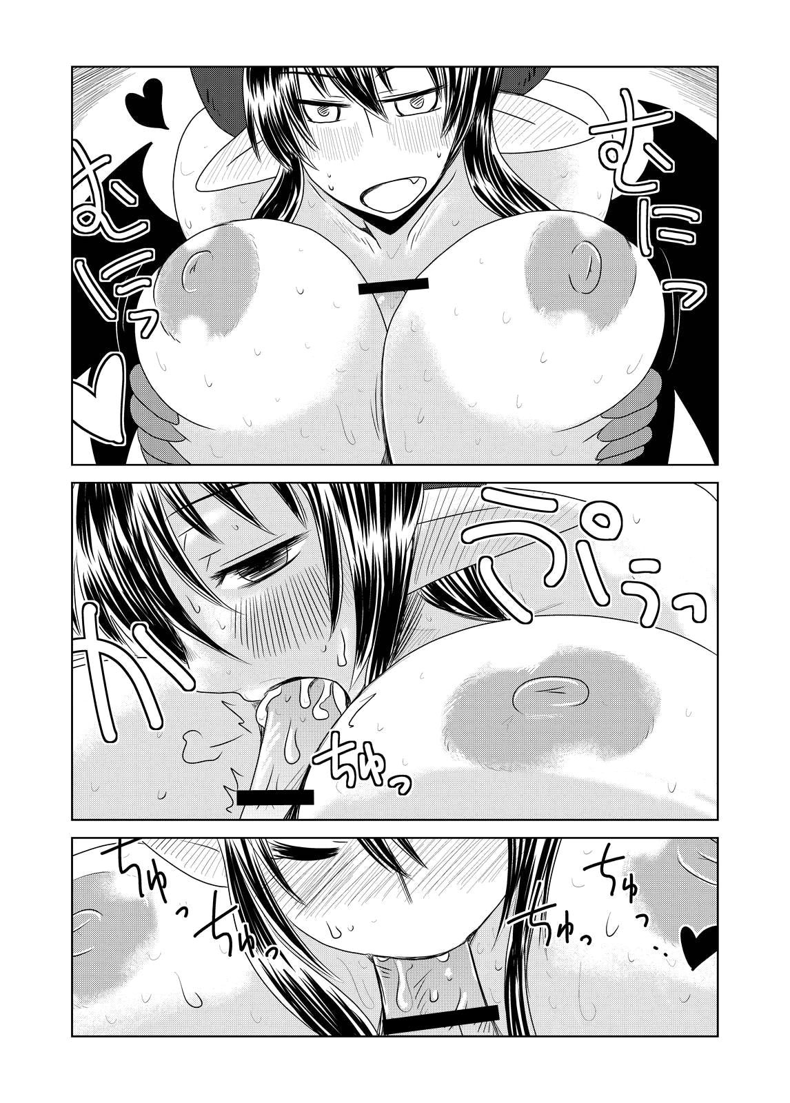 Succubus Musume no Hatsukoi. | A Young Succubus' First Love page 9 full