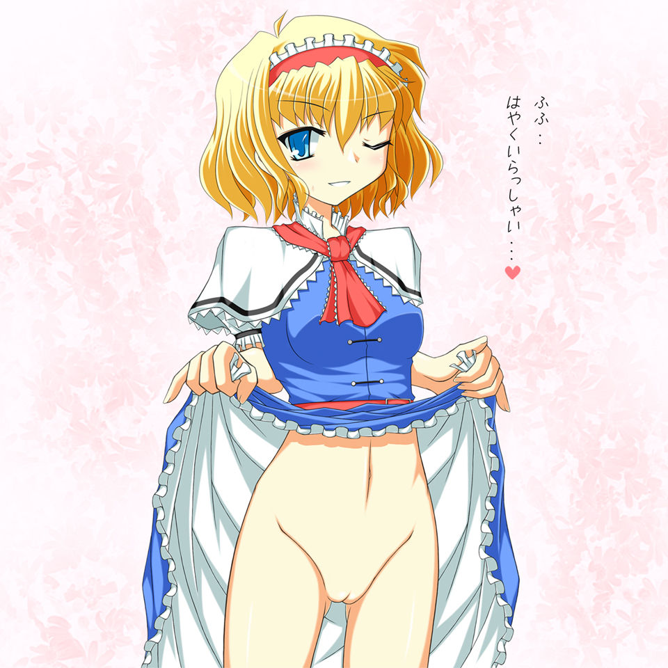 Artist: Aki Tsushima page 5 full